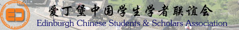 ECSSA
