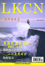 LKCN Magazine 200503