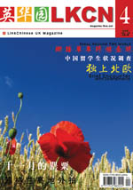 LKCN Magazine